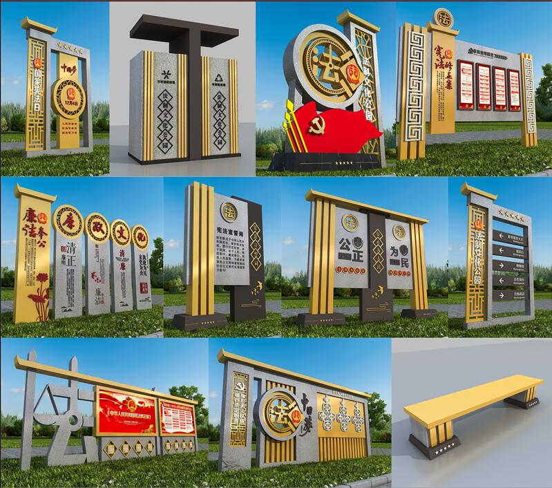 1590403141891704.jpg 法制广场金川标识制作.jpg